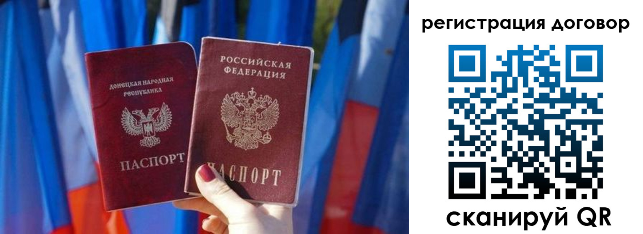 временная регистрация 2025 в Боре