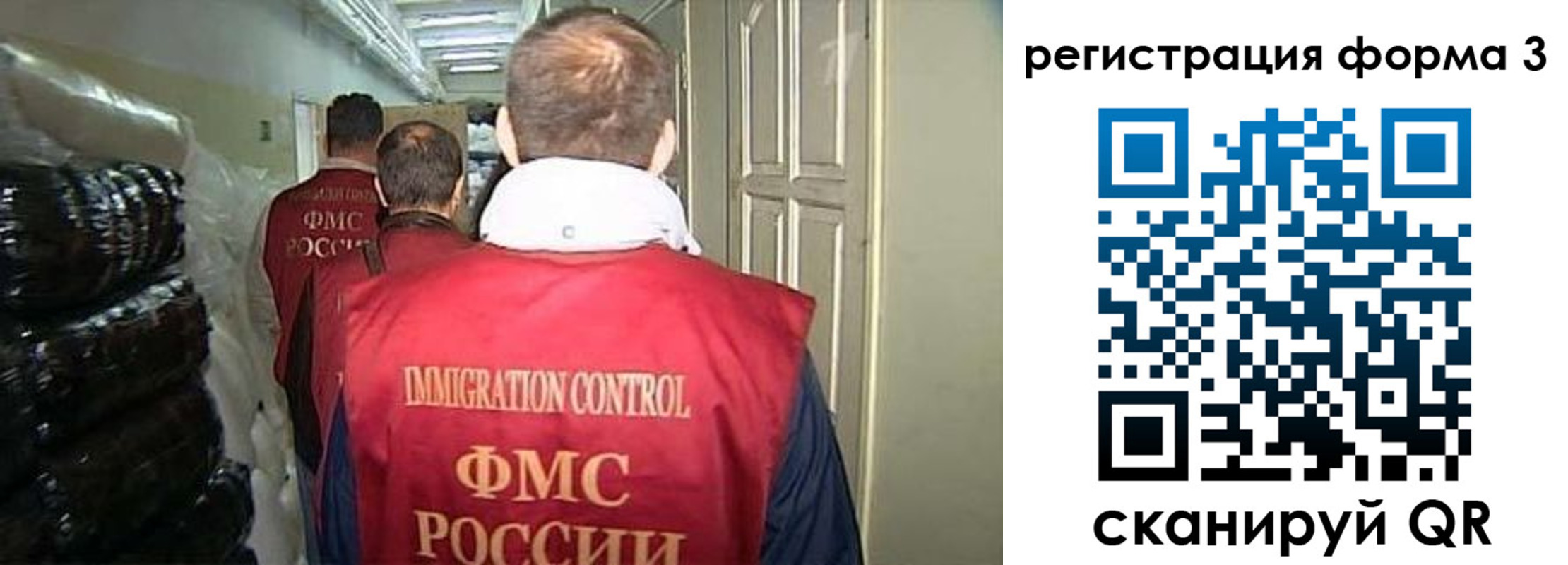 временная регистрация надежно в Боре