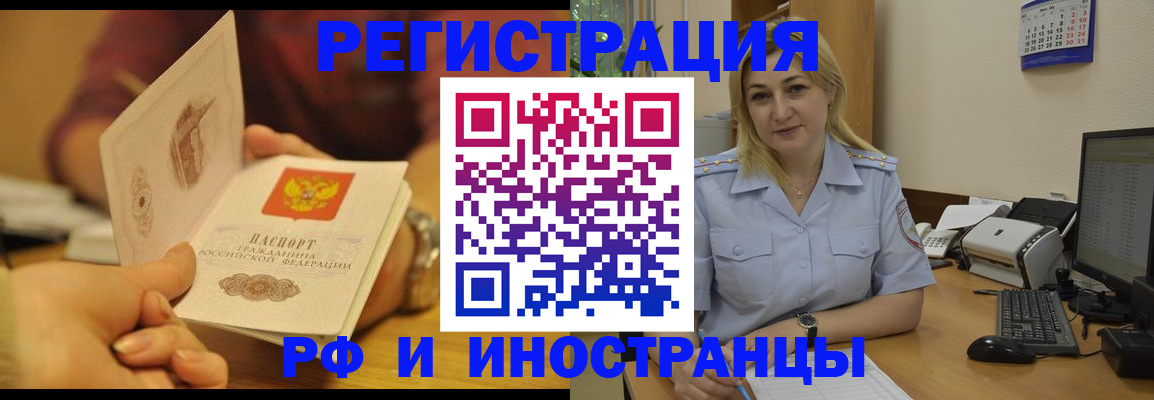 регистрация для дет. сада в Боре